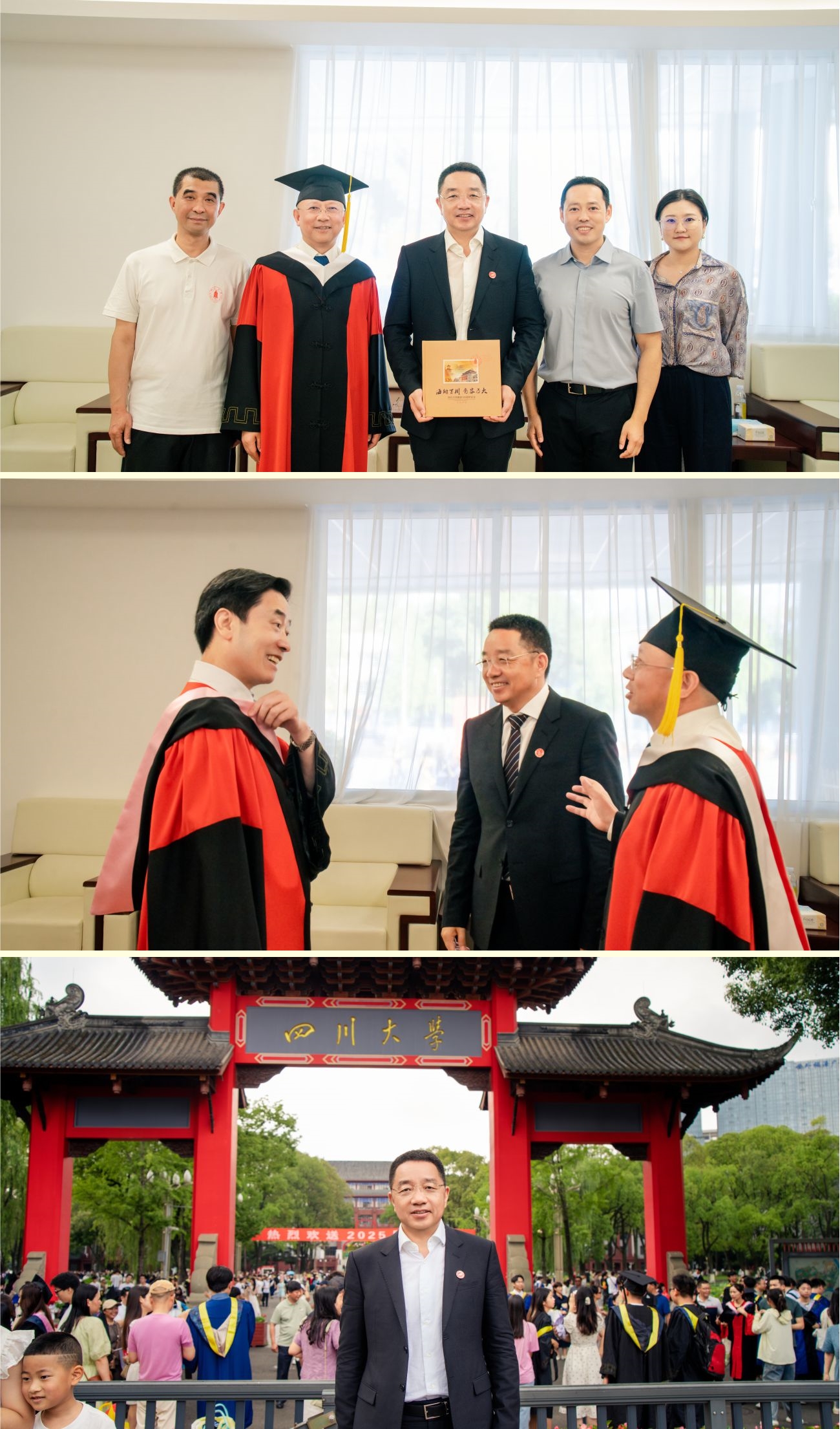 总经理寇晓康寄语四川大学毕业生：理想为帆，家国为锚
