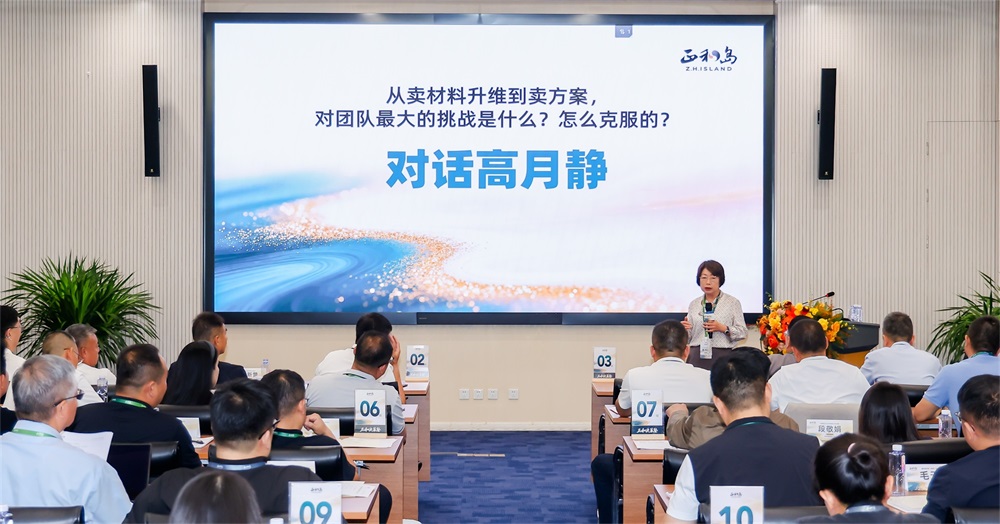 “细分赛道如何做高毛利？