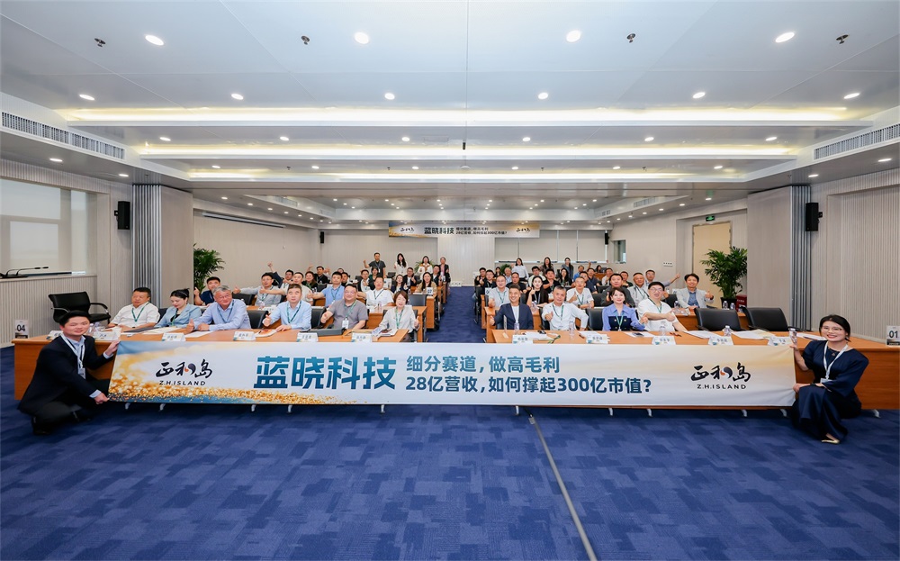 “细分赛道如何做高毛利？